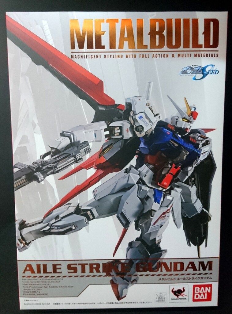 メタルビルド エール ストライク ガンダム  L BUILD  未開封 新品•未開封】METAL BUILD エールストライクガンダム アニメ/ゲーム