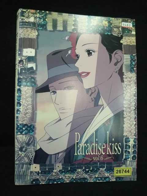 劇場版 パラダイス・キス Paradise・Kiss ys0236 レンタルUP◇DVD Paradise Kiss パラダイス キス 全6巻