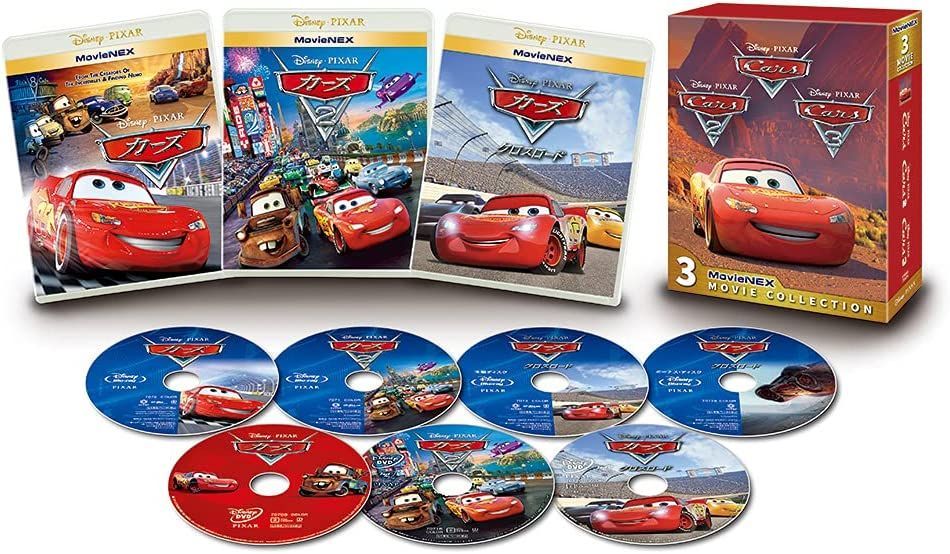 2023正規激安 新品未開封DVD カーズ MovieNEX Disney カーズ2 DVD