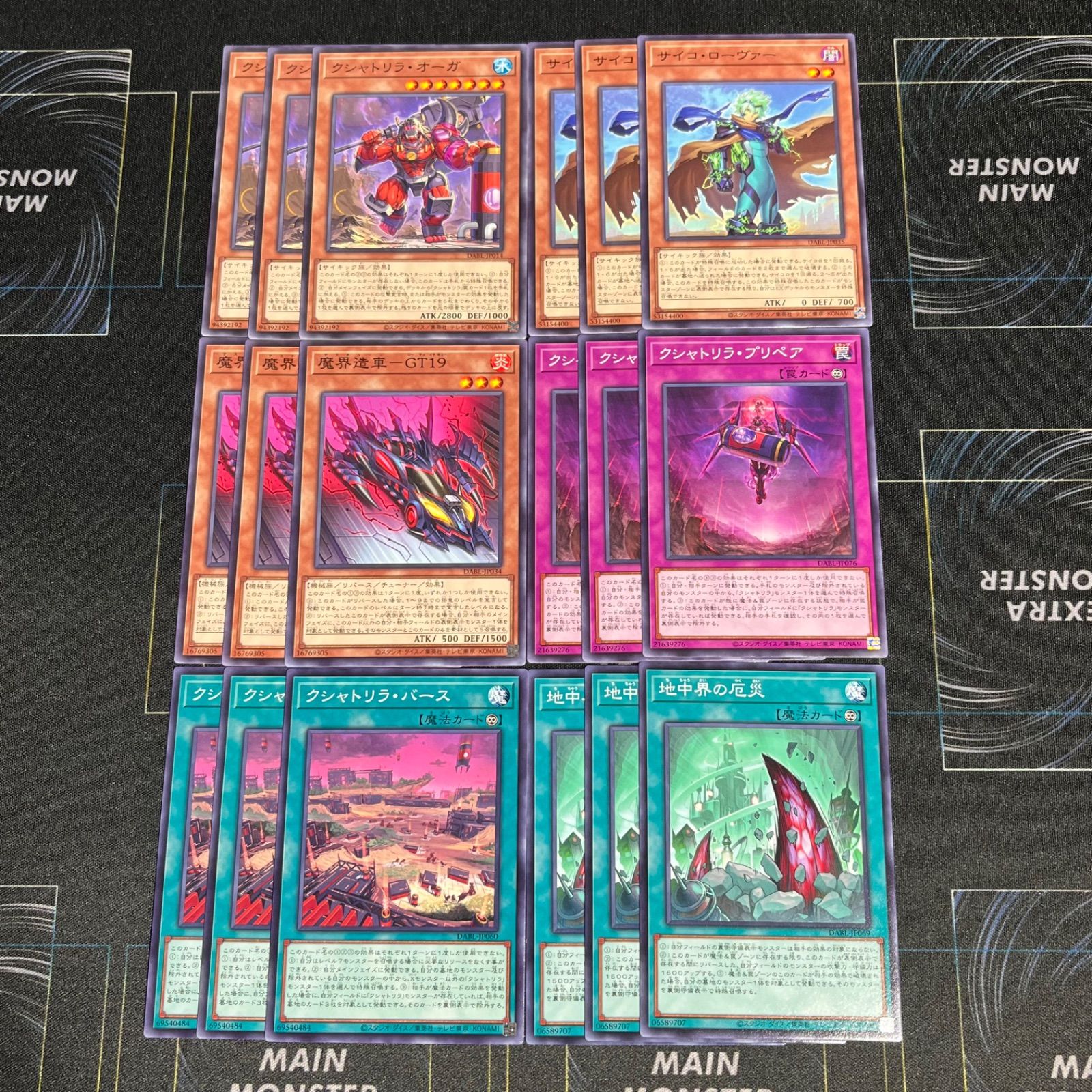 遊戯王ダークウィングブラスト クシャトリラデッキパーツ 27枚 - メルカリ