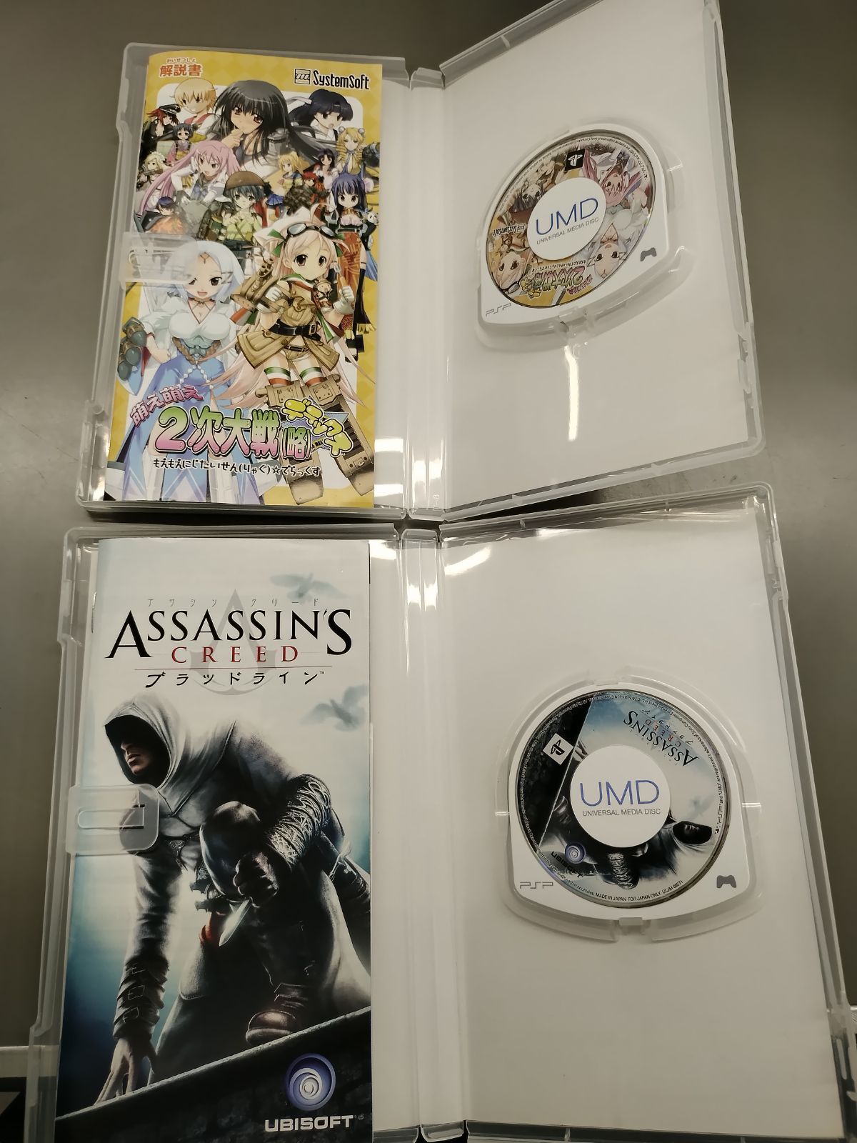 中古PSPソフト】PSPソフト 10本まとめ売りセット① 緋色の欠片
