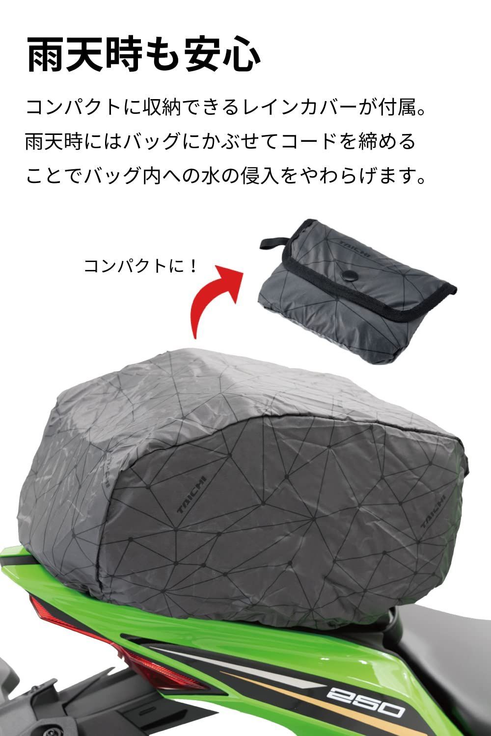 黒 10L