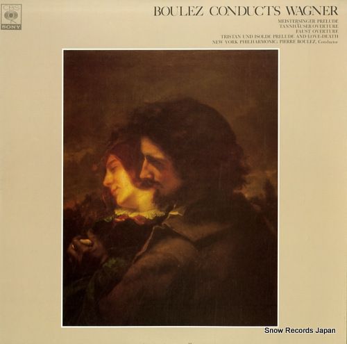ワーグナー大全集　レコード　約54枚 レコード】ピエール・ブレーズ ワーグナー：管弦楽名曲集