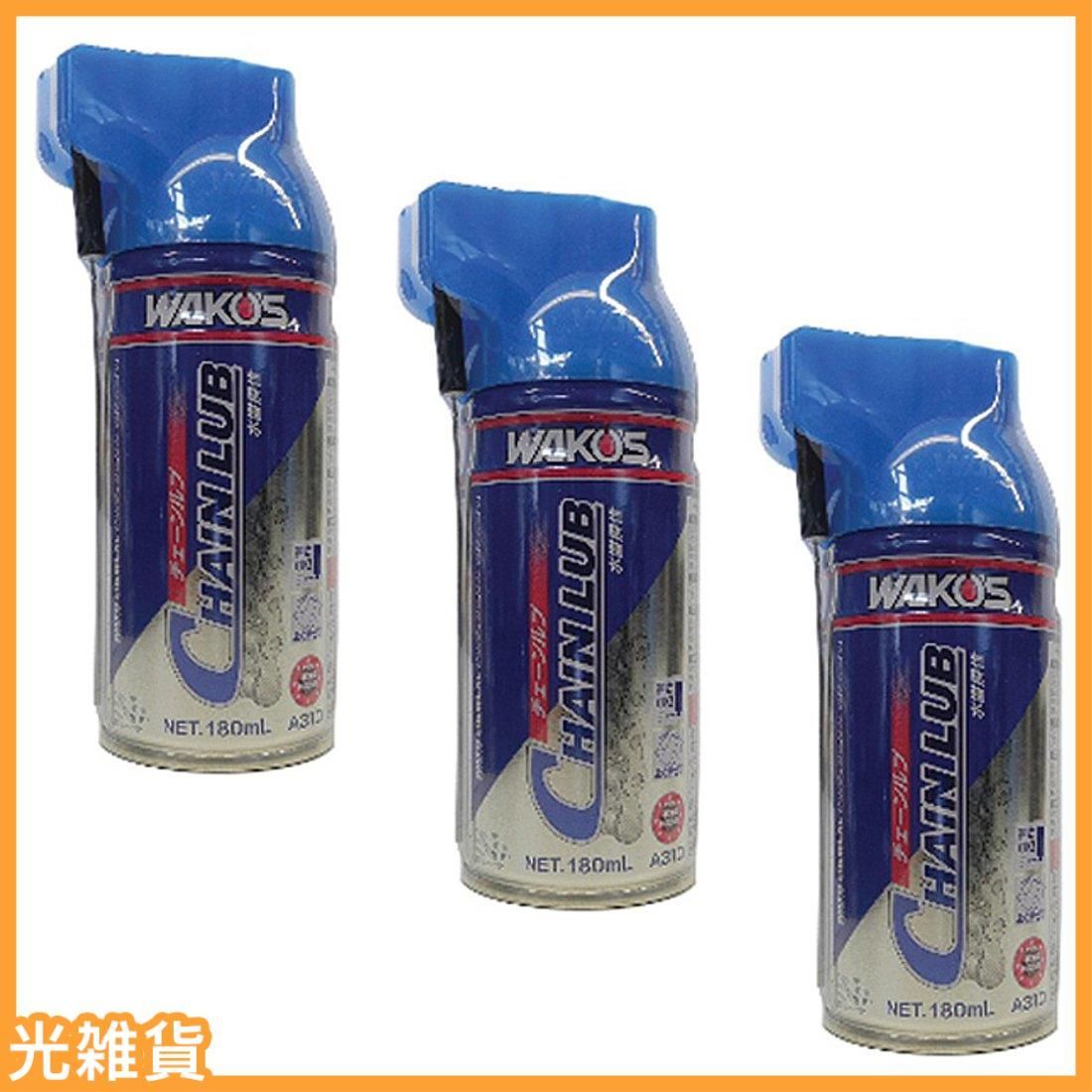 12本 車・バイク・自転車 ワコーズチェーンルブ 3本セット