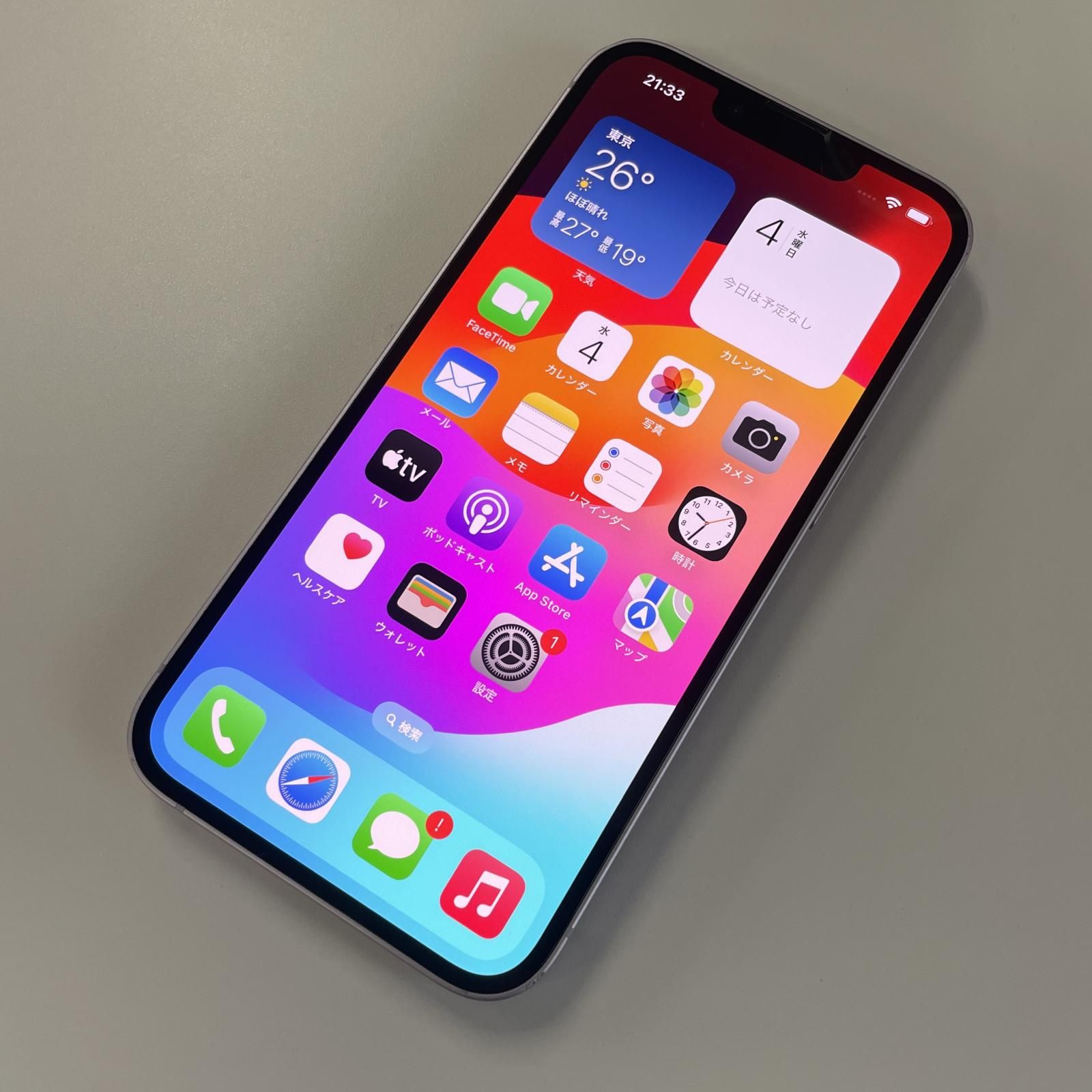 iPhone 14 【128GB 】パープルほぼ新品 ほぼ未使用 iPhone 14 Plus