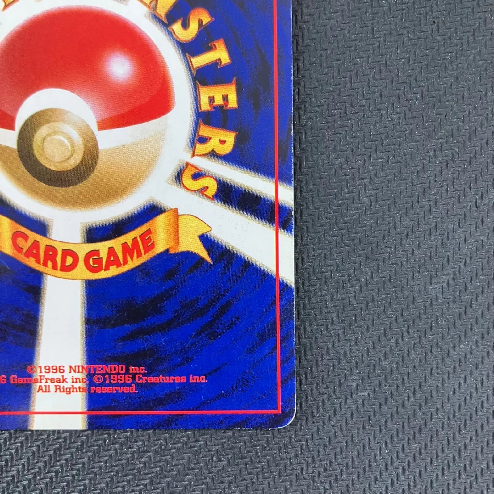 わるいバクフーン 進化セット ポケモンカード 旧裏 拡張パック第