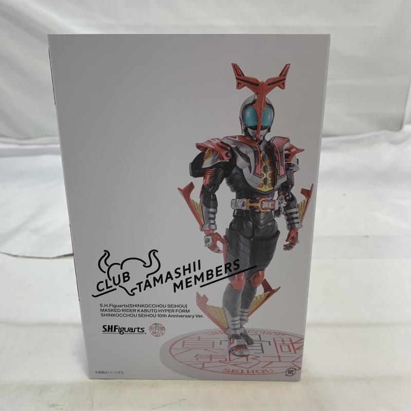 未開封 S.H.Figuarts 真骨彫製法 仮面ライダーカブト ハイパーフォーム