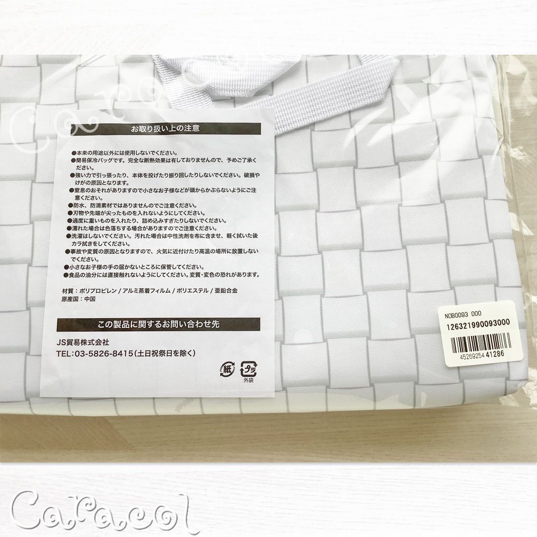 フェイラー オリジナル 保冷バッグ 銀座本店 ノベルティ ／ FEILER