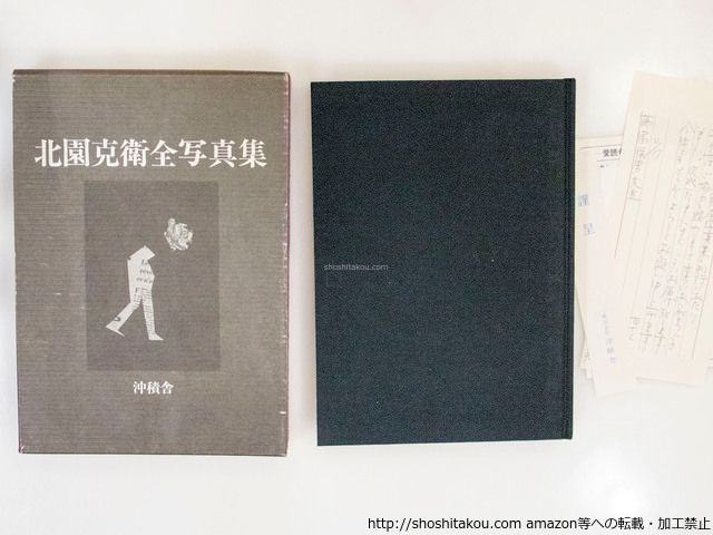 北園克衛全写真集 北園克衛全写真集 再刊版 | 沖積舎 | nostos books ノストスブックス