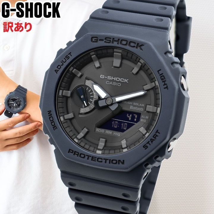 裏蓋訳あり CASIO Gショック GA-B2100-2A 海外モデル メンズ 腕時計 g-shock Bluetooth カシオーク 八角形 カシオ  Gショック ジーショック デジタル アナログ - メルカリ