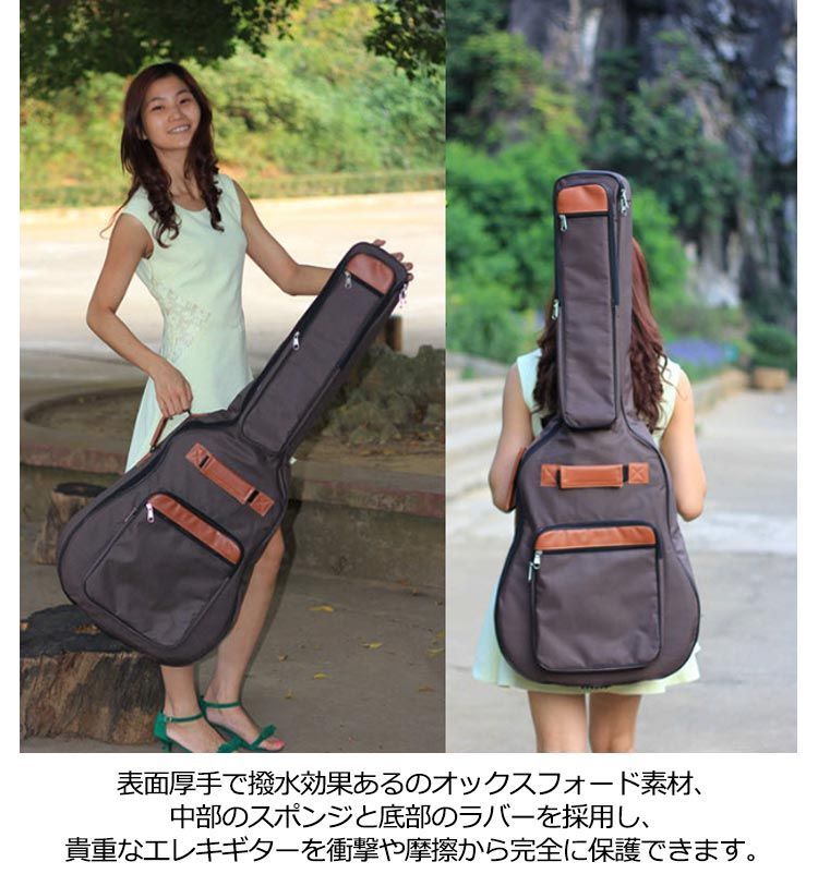 Amazon | ギターバッグ ソフトケース 収納袋 両肩掛けストラップ