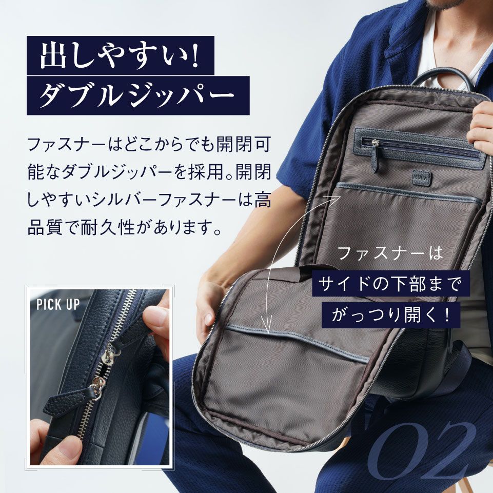 専用2 MURA 薄マチ ダブルジッパー シュリンクレザー スマート ビジネス