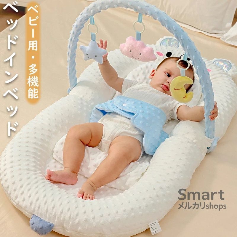 ベビーベッド クッション 折りたたみ ミニ 持ち運び ゆりかご 多機能添い寝 ベビー 添い寝 長く使える 洗濯可能 新生児 赤ちゃん 乳幼児 軽量 コンパクト ベビーベッド折りたたみ赤ちゃん4点セットベッドインベッドベビーミニ