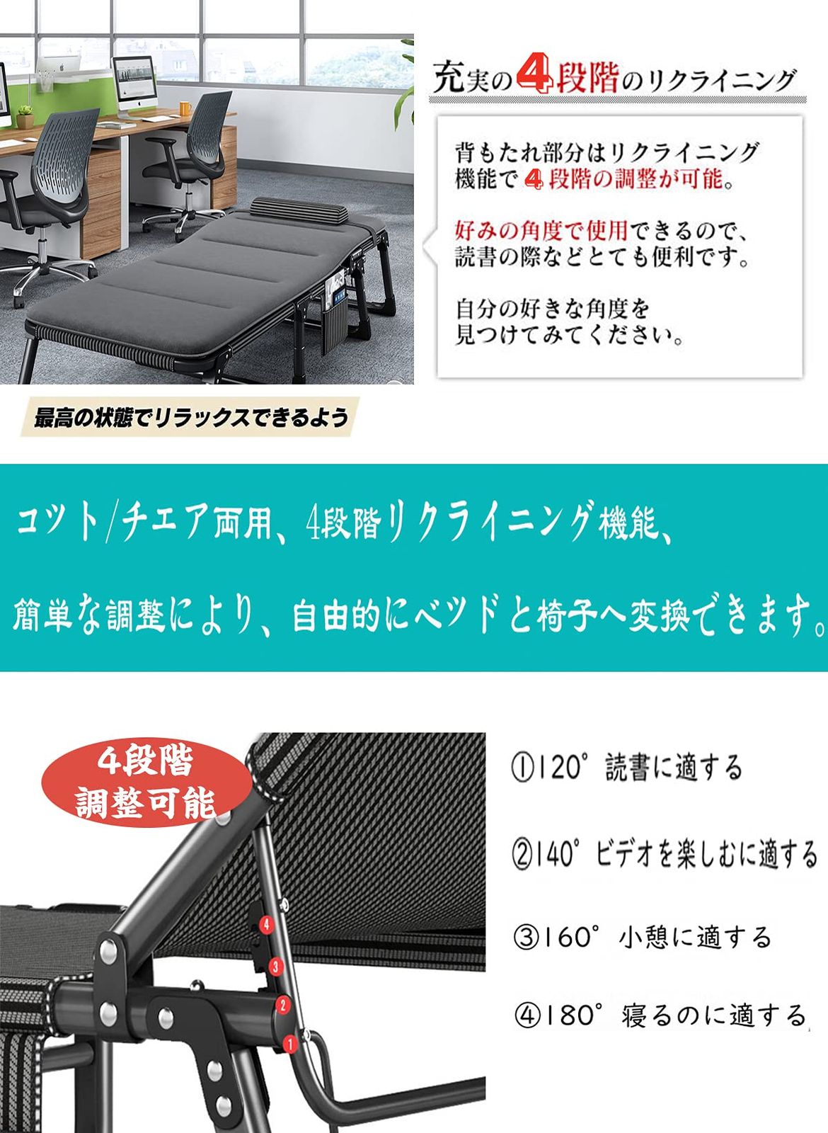 折りたたみベッド