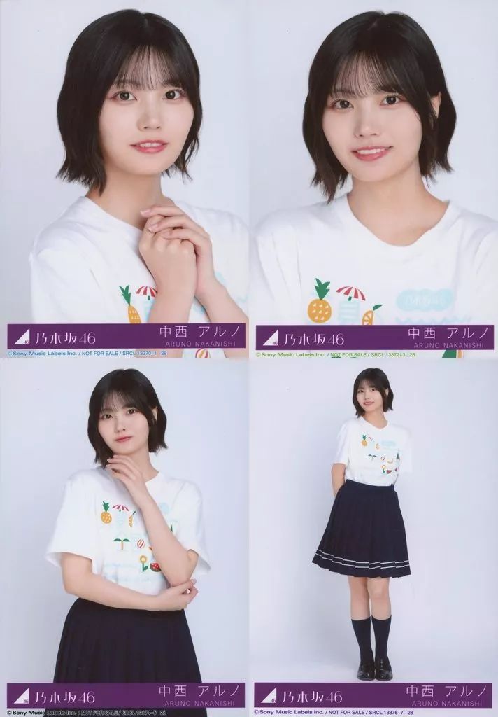 乃木坂46中西アルノ　生写真　６０枚 Amazon.co.jp: 【中西アルノ】 公式生写真 乃木坂46 チャンスは