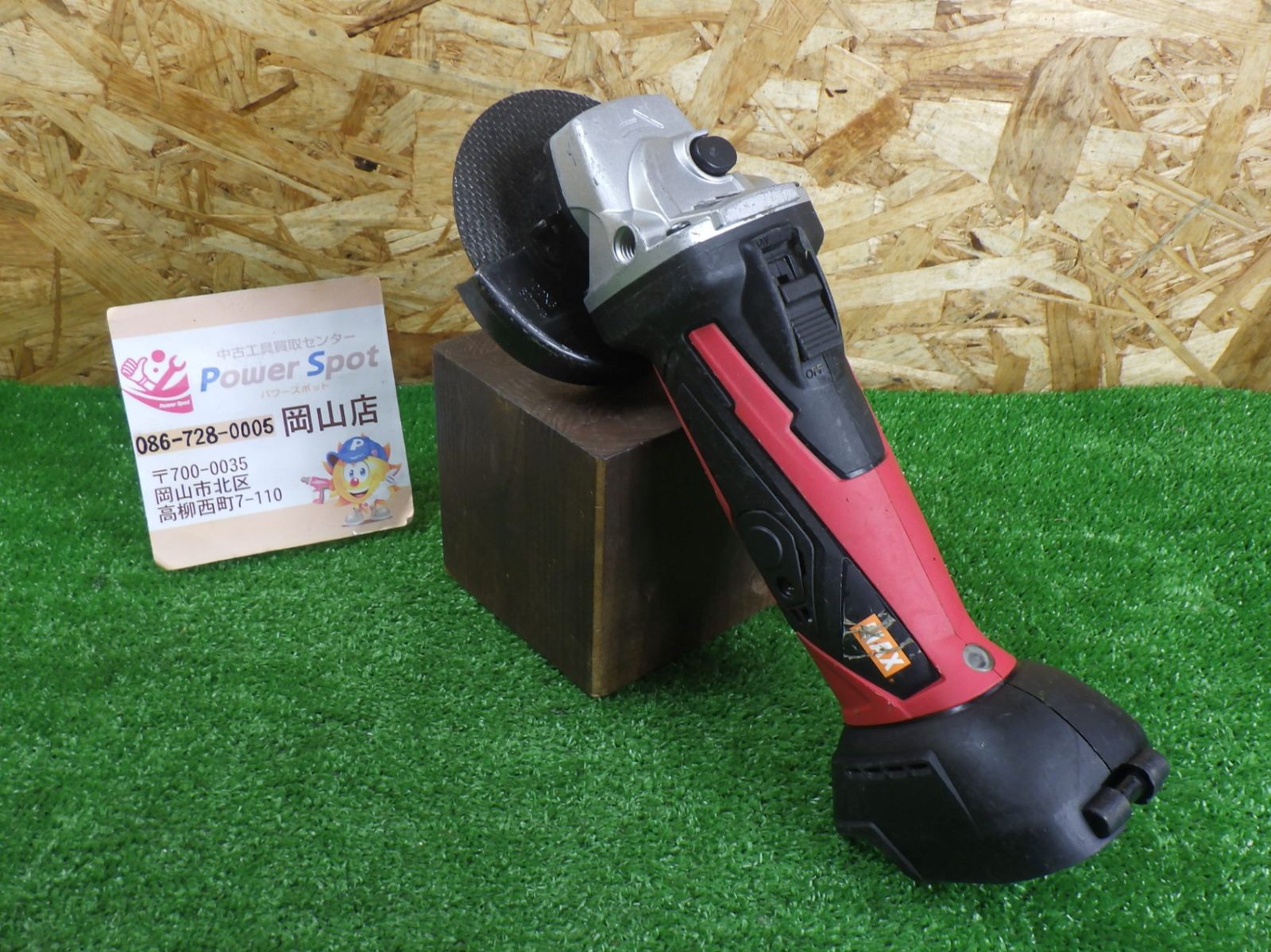 中古品●MAX コードレスディスクグラインダー PJ-DG101●I●ITCMZPUM0IRS マックス（MAX） 充電式ディスクグラインダ 18V PJ-DG101 本体のみ