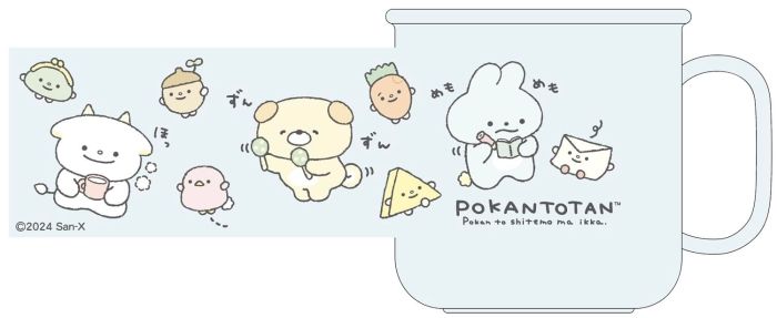 3営業日で発送 オーエスケー OSK 新商品 ぽかんとたん プラカップ プラコップ あげたん ひやたん 145902 入数 60