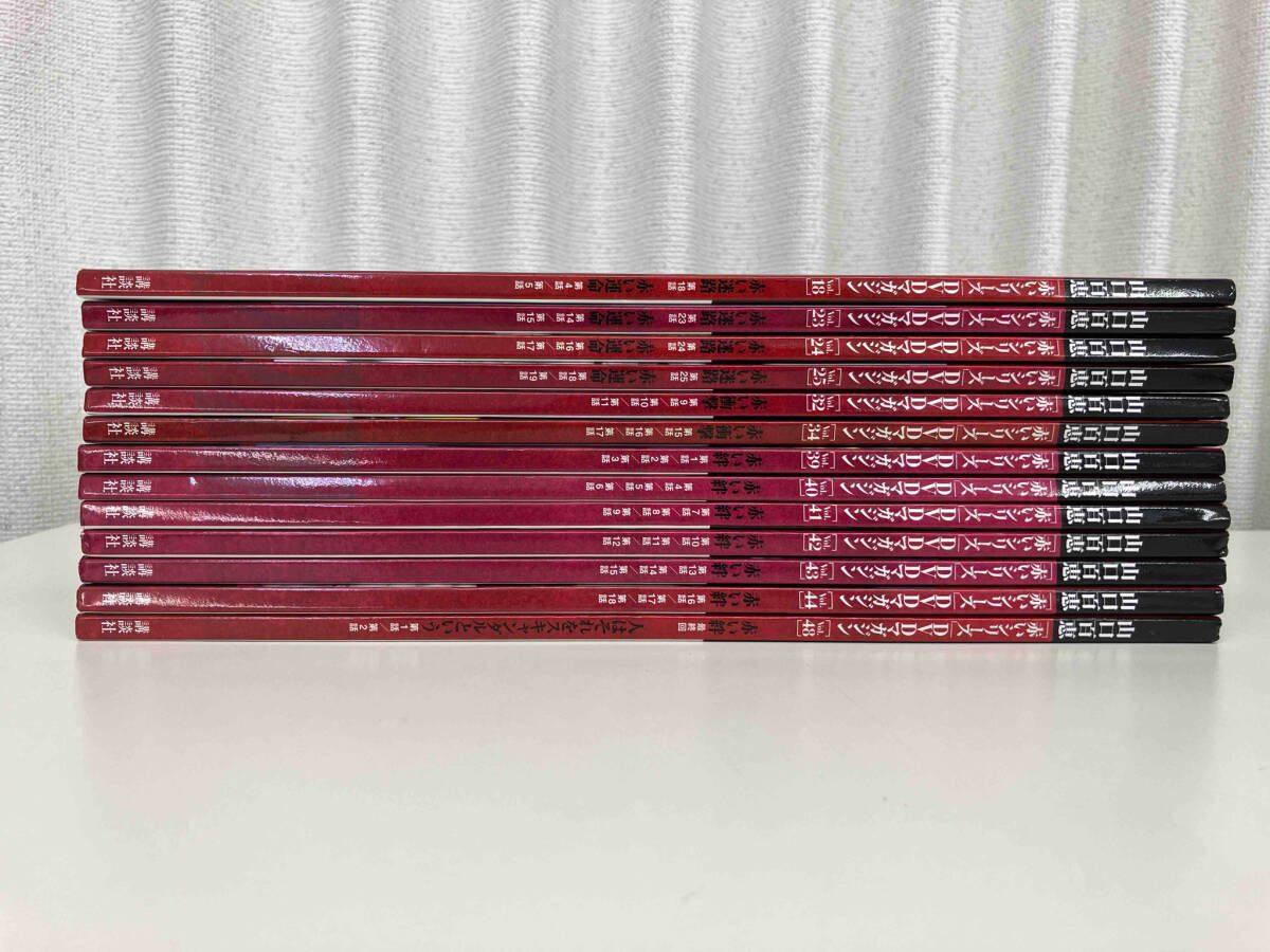 赤い疑惑　dvd 全巻　1-7巻セット Amazon.co.jp: ケース付 赤い疑惑 DVD 全7巻 全巻セット 山口