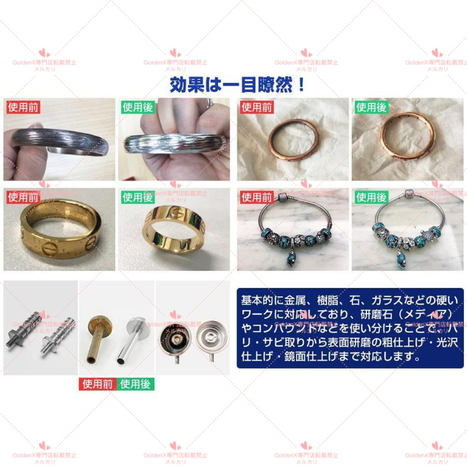 回転バレル研磨機