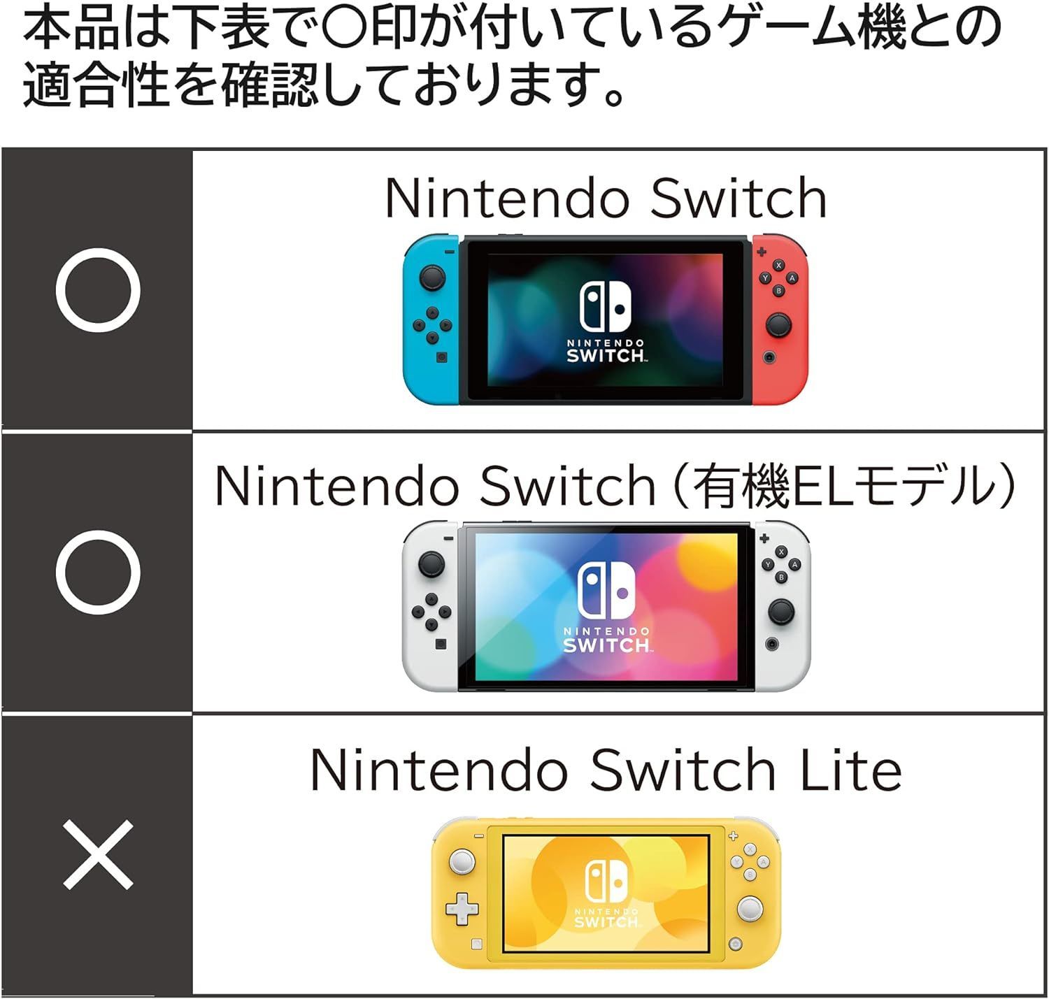 【任天堂ライセンス商品】ワイドポーチ for Nintendo Switch【Nintendo Switch 有機ELモデル対応】