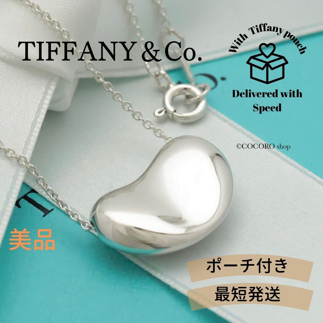 ティファニー TIFFANY-Co. ラージ ビーン エルサペレッティ ネックレス AG925