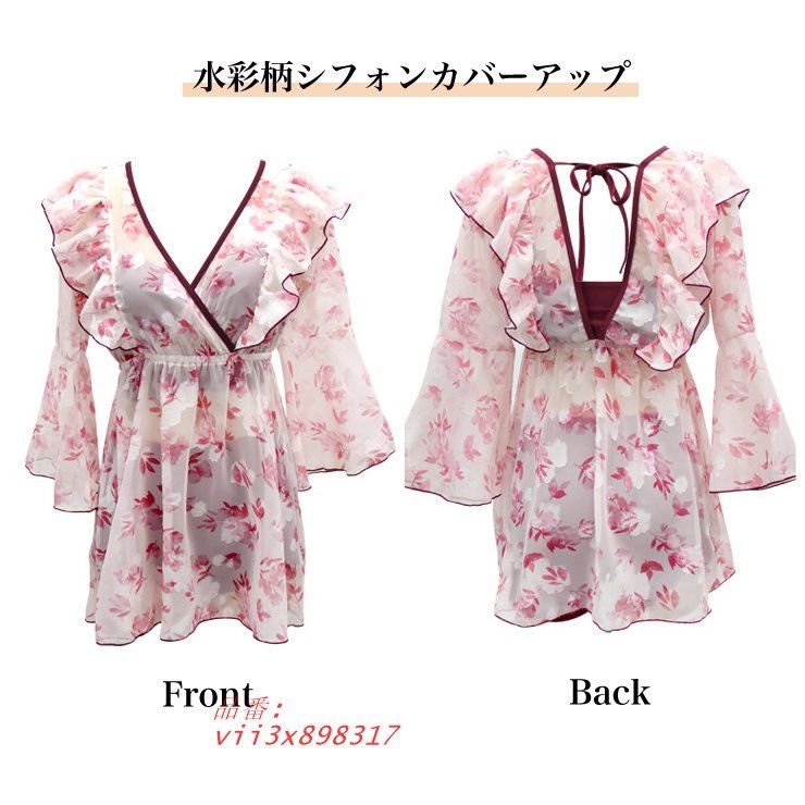 ３点セット