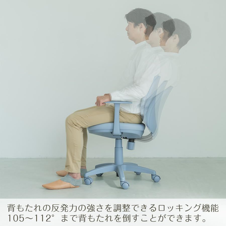 イトーキ ワントーンチェア