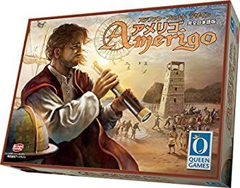 【中古】(未使用･未開封品)アメリゴ 完全日本語版