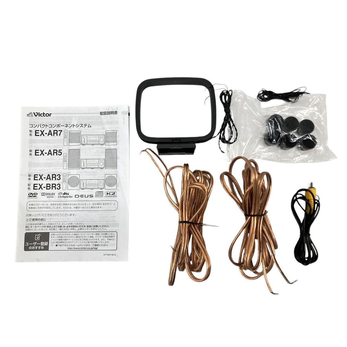 JCV ケンウッド Victor EX-AR7 コンパクトコンポーネントDVDシステム 音響 家電 ビクター W10350184