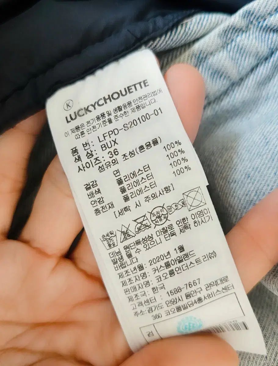 デニムジャケット