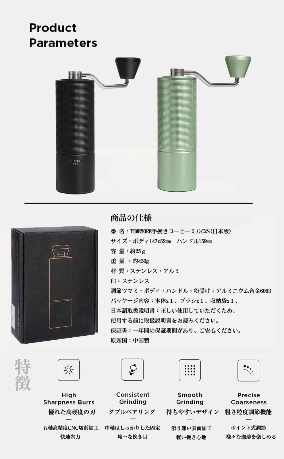 タイムモア TIMEMORE 栗子C2S 手挽きコーヒーミル 手動式 コーヒーグラインダー ステンレス臼 粗さ調整 清掃しやすい coffee grinder 家庭用 省力性 ダイヤモンド C2S-ブラック