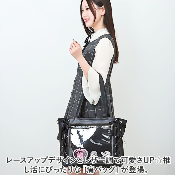 ☆ 痛バッグ レディース トートバッグ かわいい itbg67 痛バッグ ☆ 痛バッグ レディース トートバッグ かわいい itbg67 痛バッグ