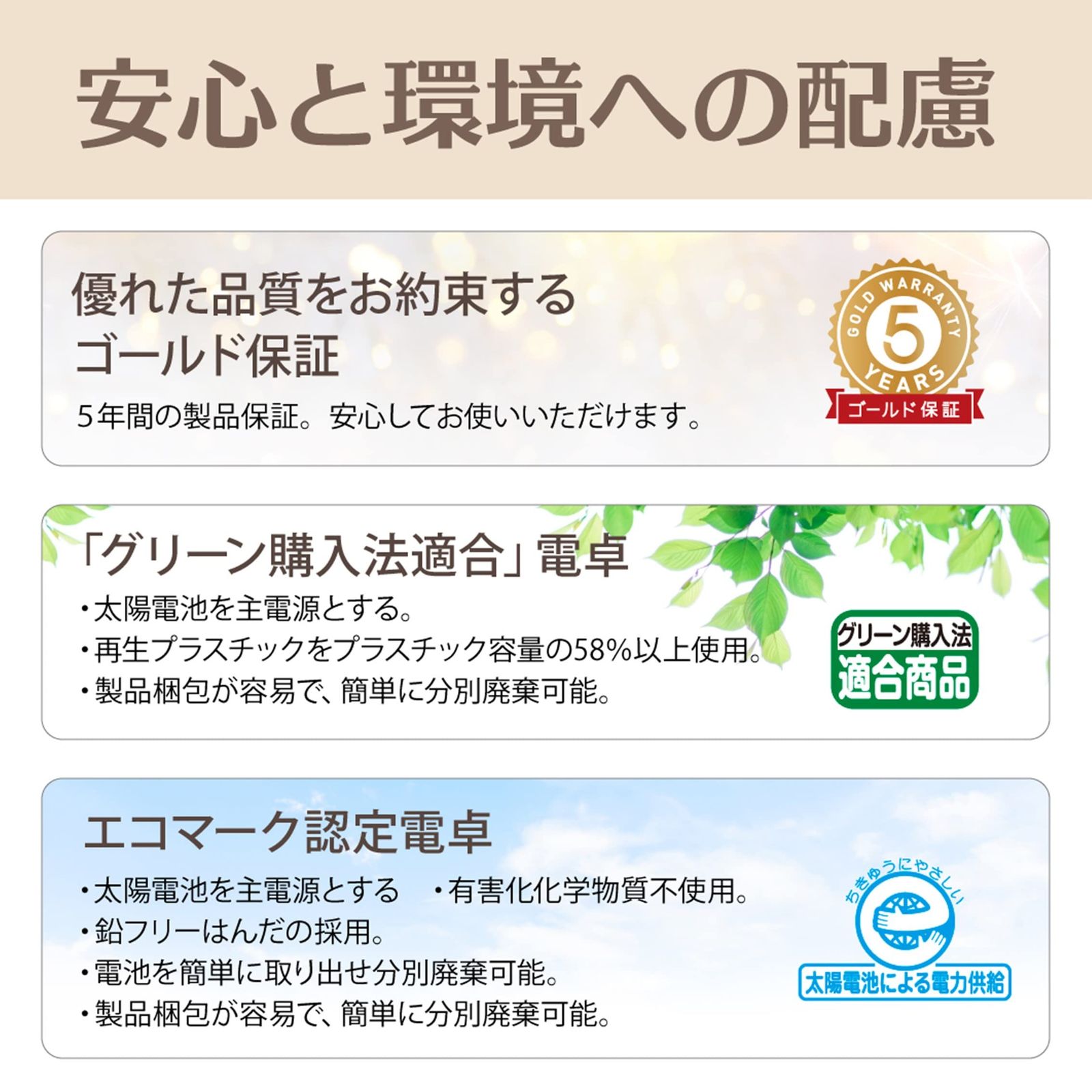 本格実務電卓