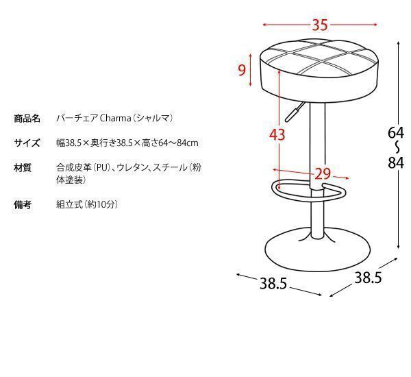 レザー