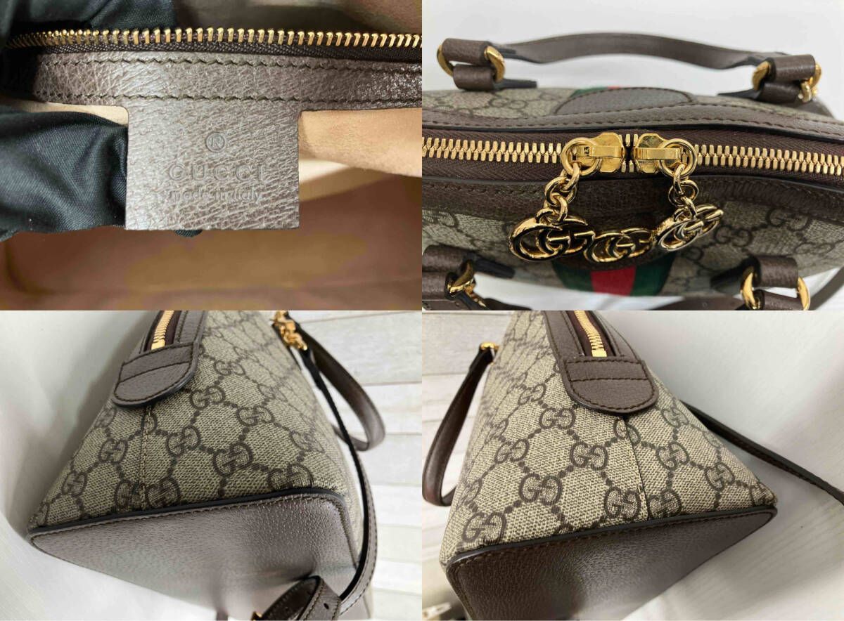 AI鑑定済み】GUCCI グッチ GGスプリーム オフィディア／2WAY
