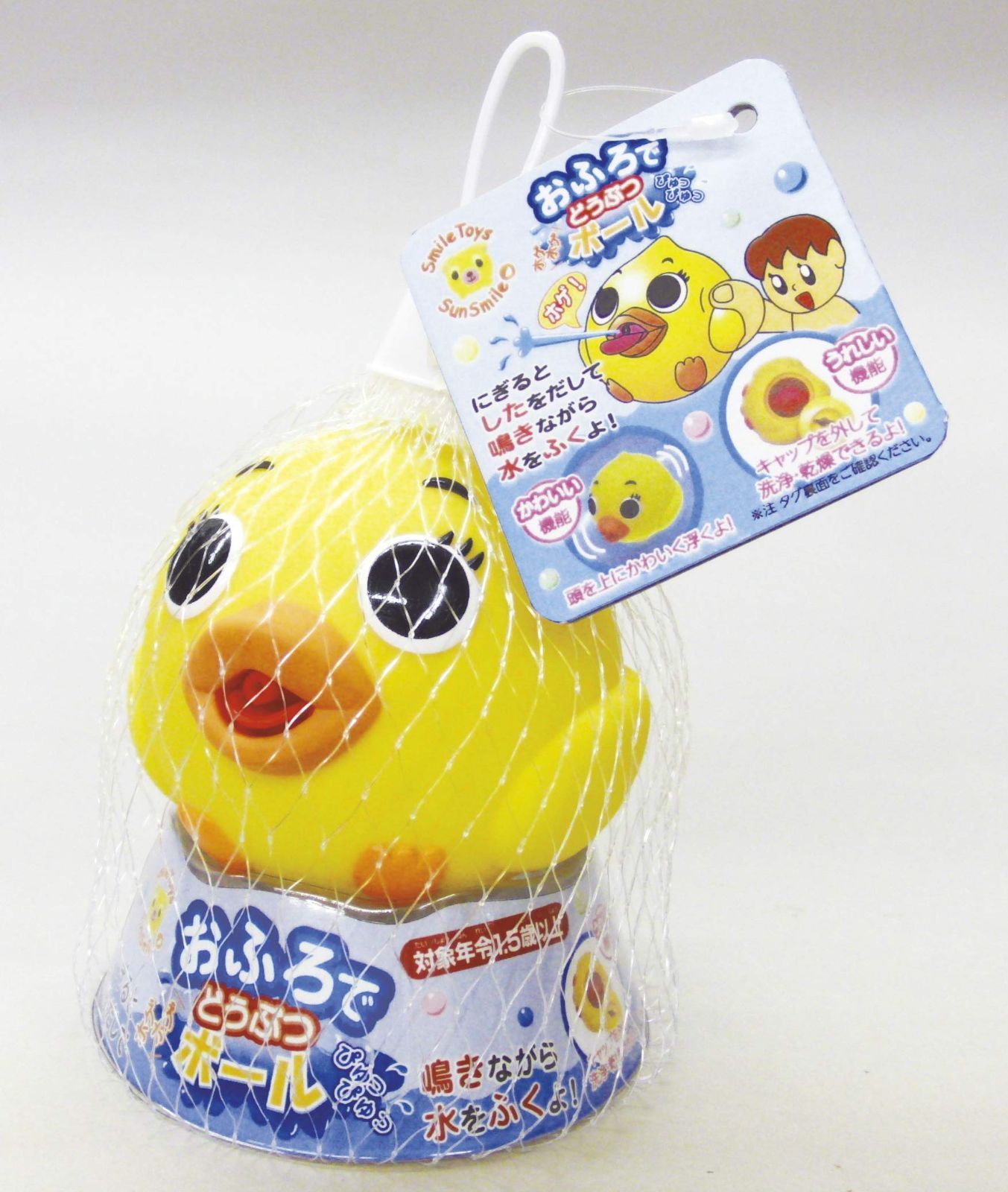 アヒル おふろでどうぶつボール