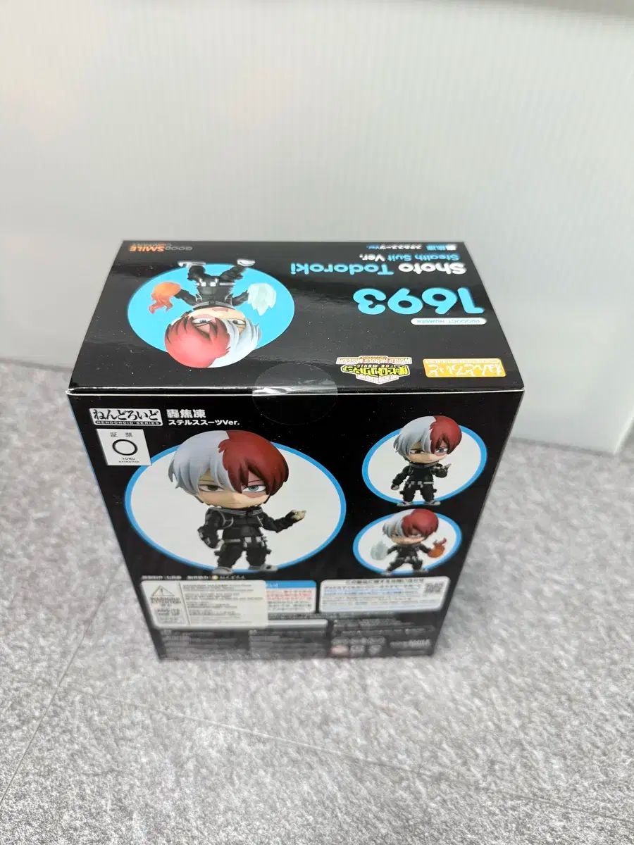 未開封 (ねんどろいど) 轟 凍(ショート) No 1693 ステルス 未開封 (ねんどろいど) 轟 凍(ショート) No 1693 ステルス
