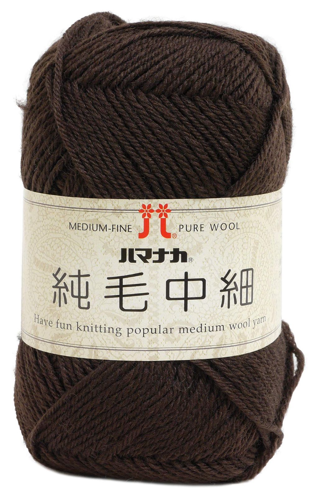 新着商品ハマナカ 純毛中細 毛糸 中細 col.5 ブラウン 系 40g 約160m 5玉セット 0012