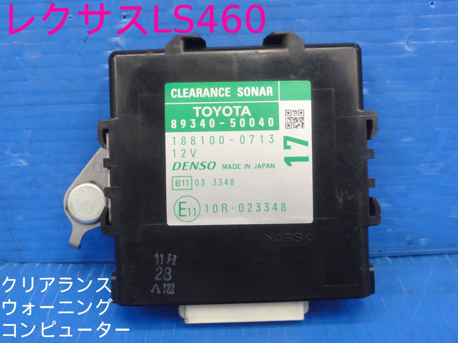 送料無料，限定セール ☆平成18年車 レクサスLS460 USF40 エンジン