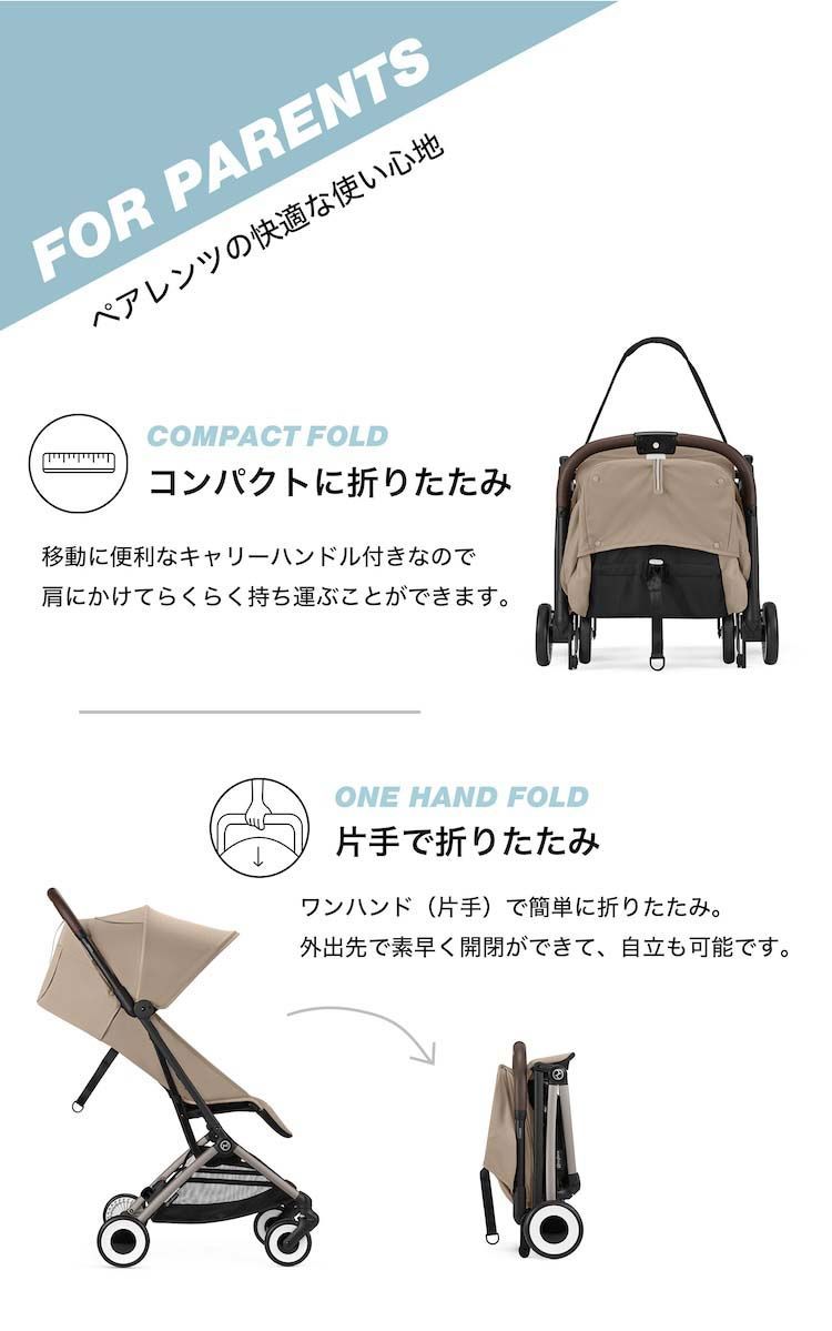 2025 アーモンドベージュ