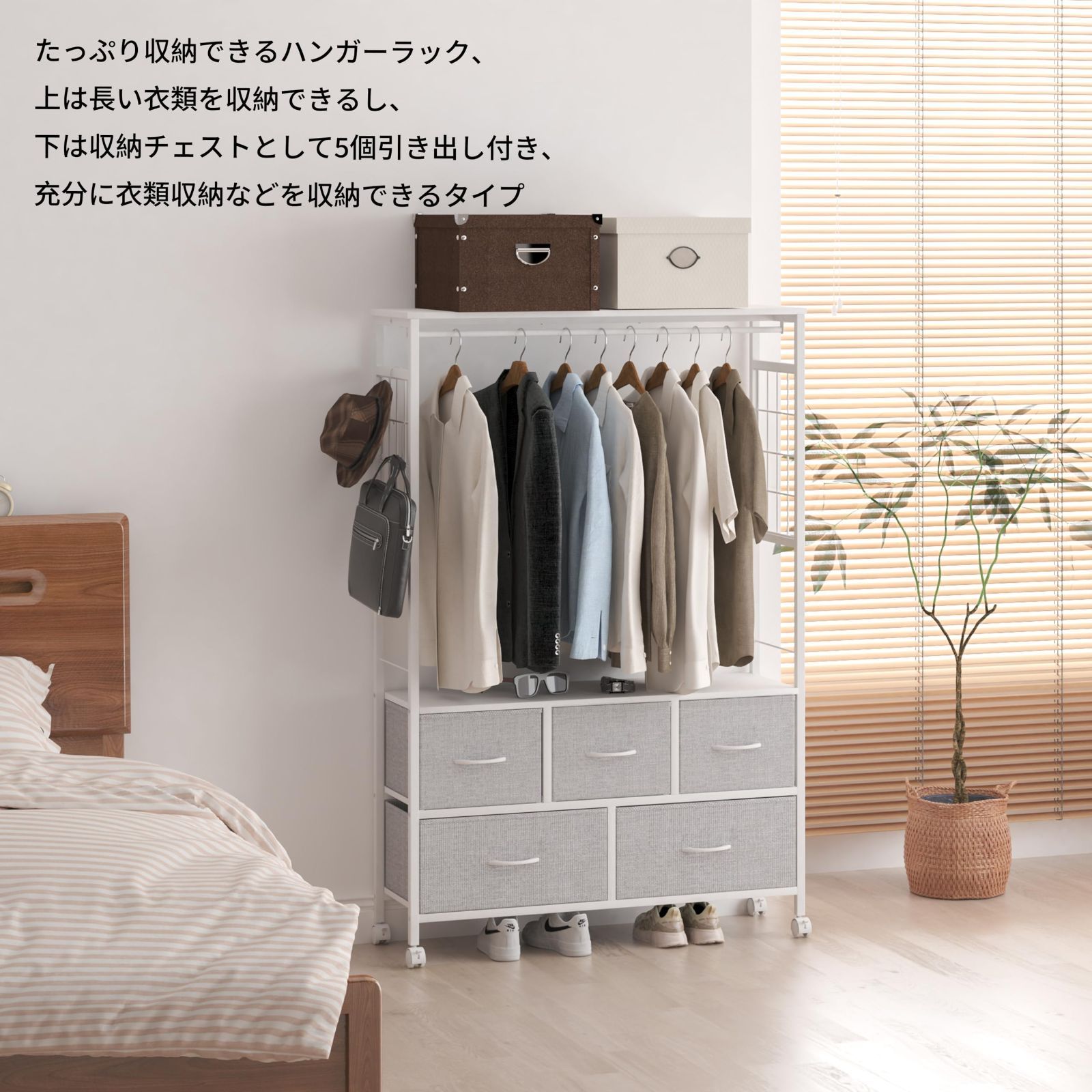衣類コンパクトで収納