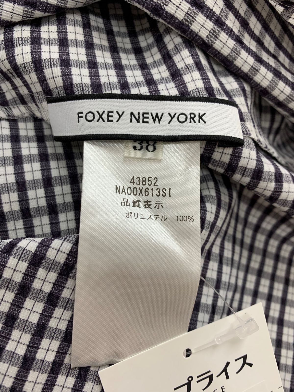 未使用級 23SS フォクシーニューヨーク メリア ロングワンピース 43852 未使用級 23SS フォクシーニューヨーク メリア ロングワンピース