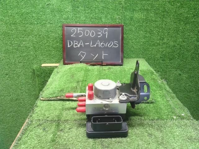 タント DBA-LA610S ABSアクチュエーター ブレーキアクチュエーター 44050-B2470 自社品番250039