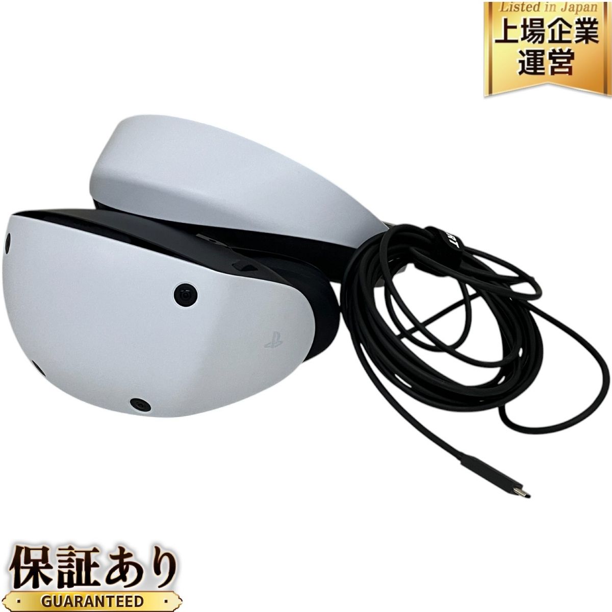 SONY PlayStation VR2 CFIJ-17001 CFI-ZVR1 2022年製 ヘッドセット PS5用 充電スタンド付き プレステ 家庭用ゲーム機 家電 中古 T9197534