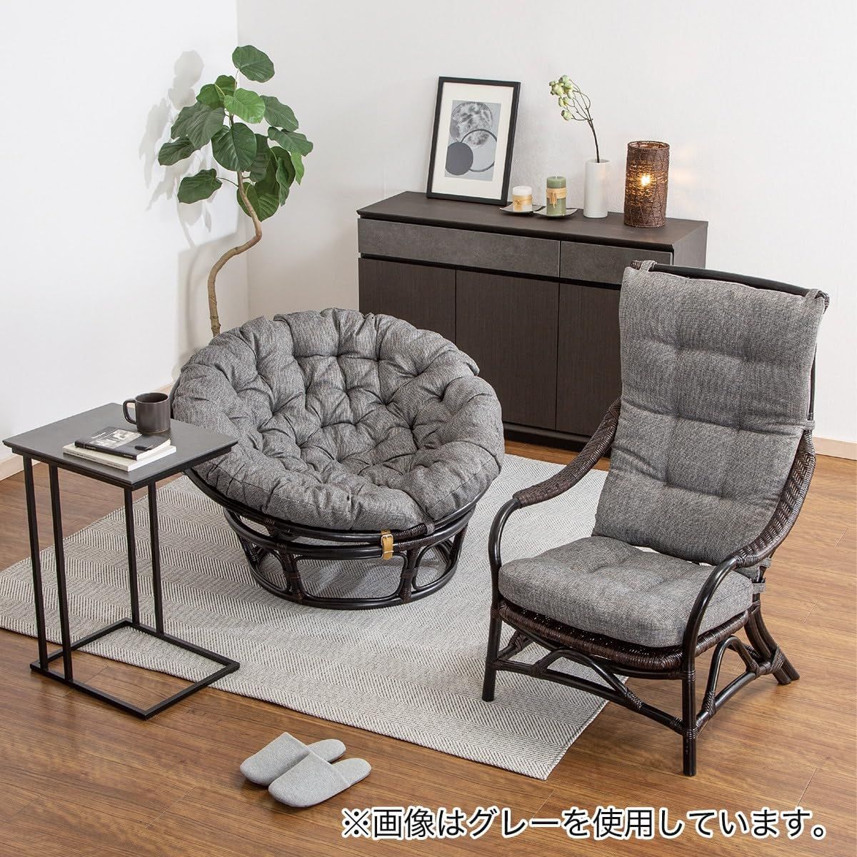 ラタンチェア MS23 ニトリ グレー ブラック NITORI 1300755 MARWIL-DEMENAGEMENTS_CH