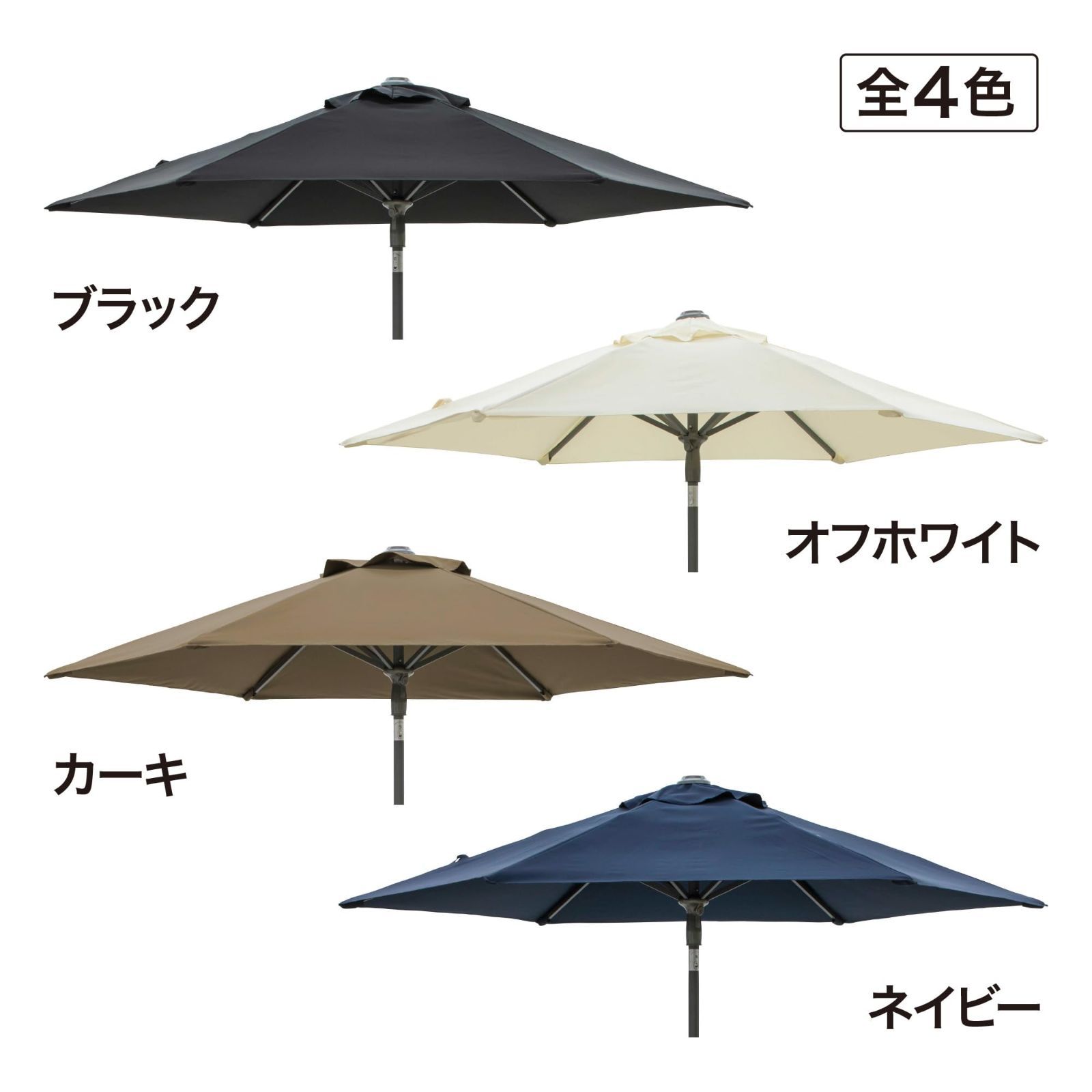 SHR-A25KK 2.5ｍ