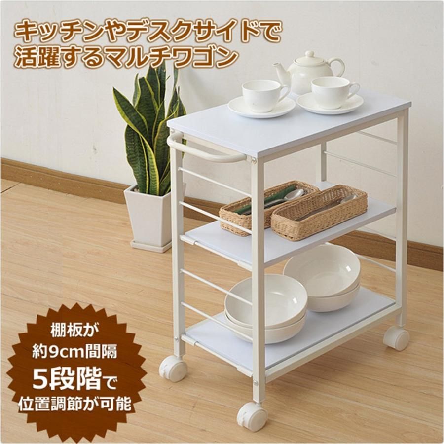 キッチンワゴン ホワイト