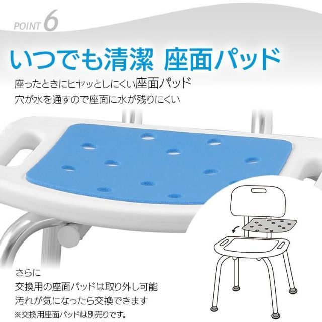 椅子