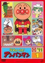 中古】 それいけ！アンパンマン '11(12巻セット) [レンタル落ち] [DVD