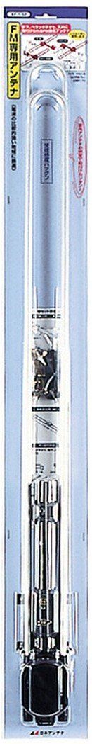 日本アンテナ FMアンテナ 水平受信用 強電界軒先用 1素子 AF-1-SP